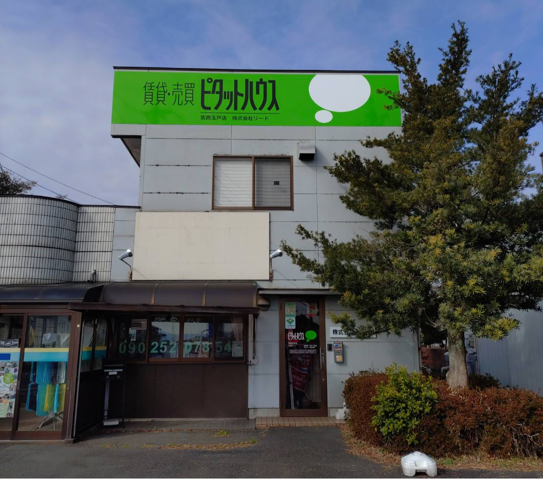 株式会社リード 外観
